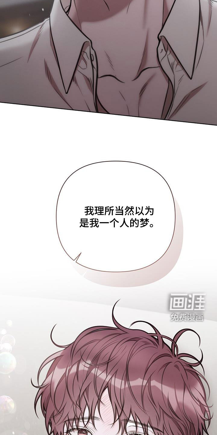 第79章:怎么可能赢得过(完结)