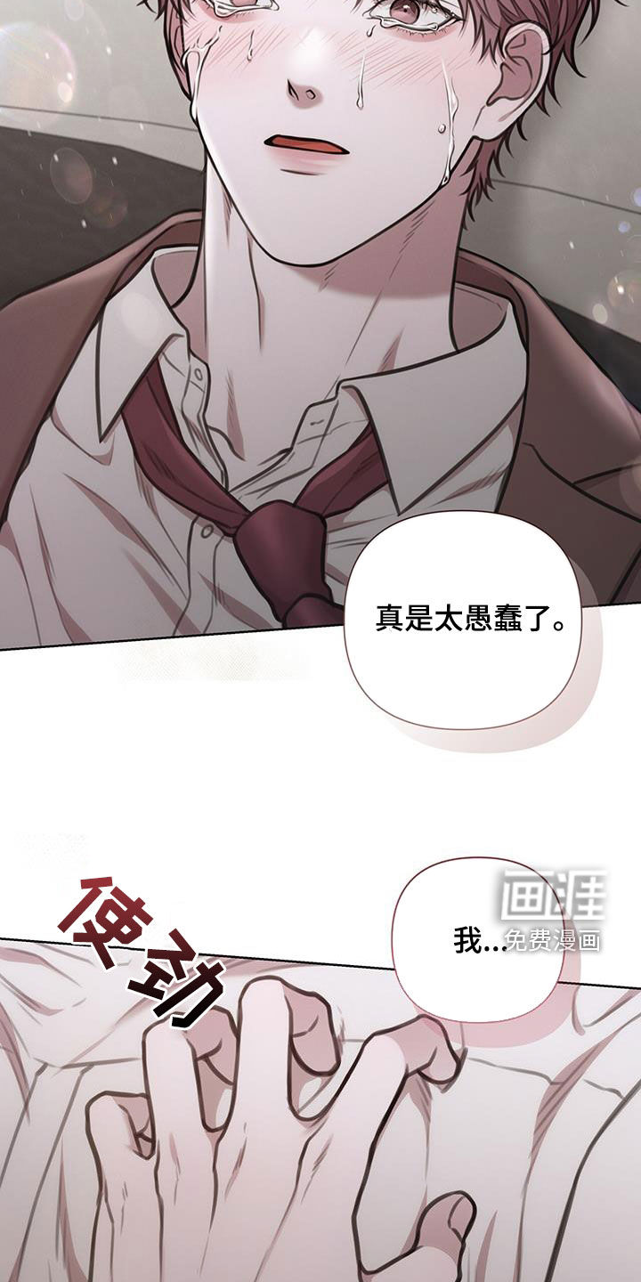 第79章:怎么可能赢得过(完结)