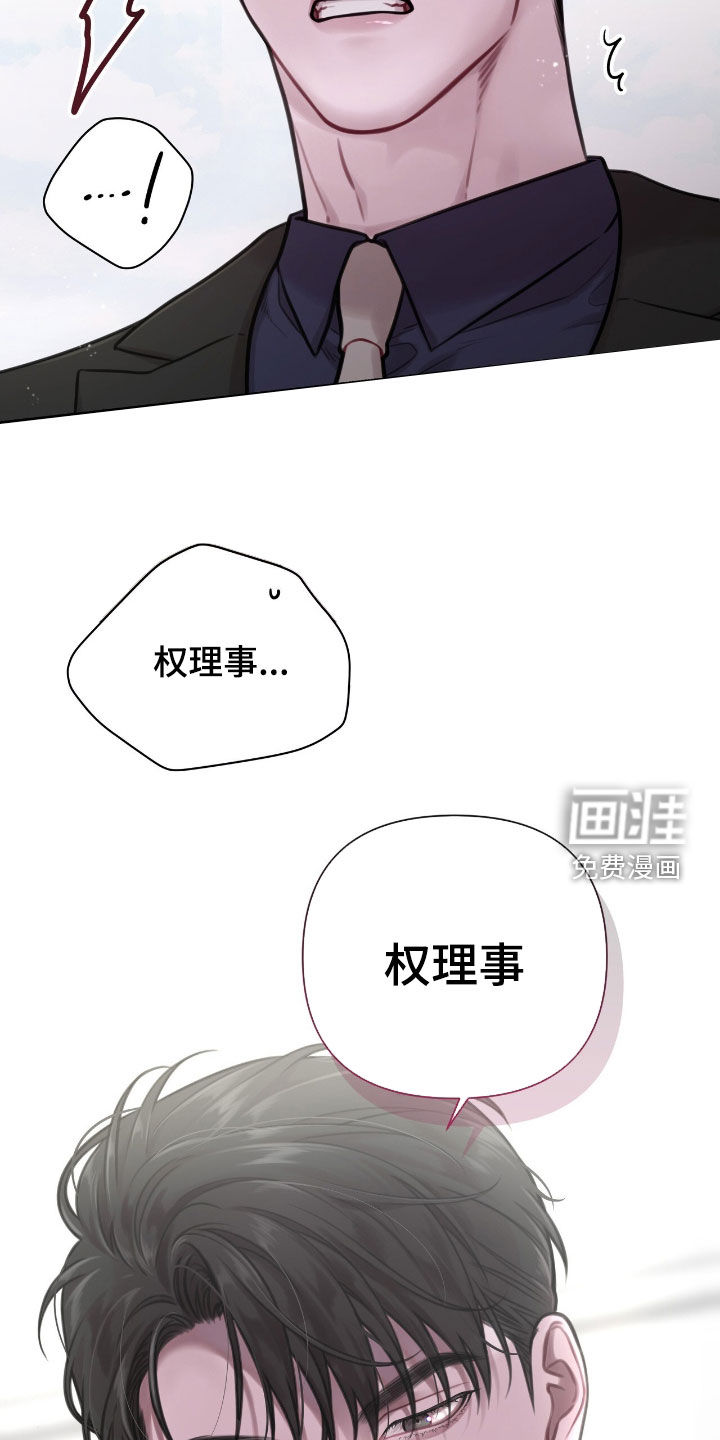 第83章:【番外】适应不了