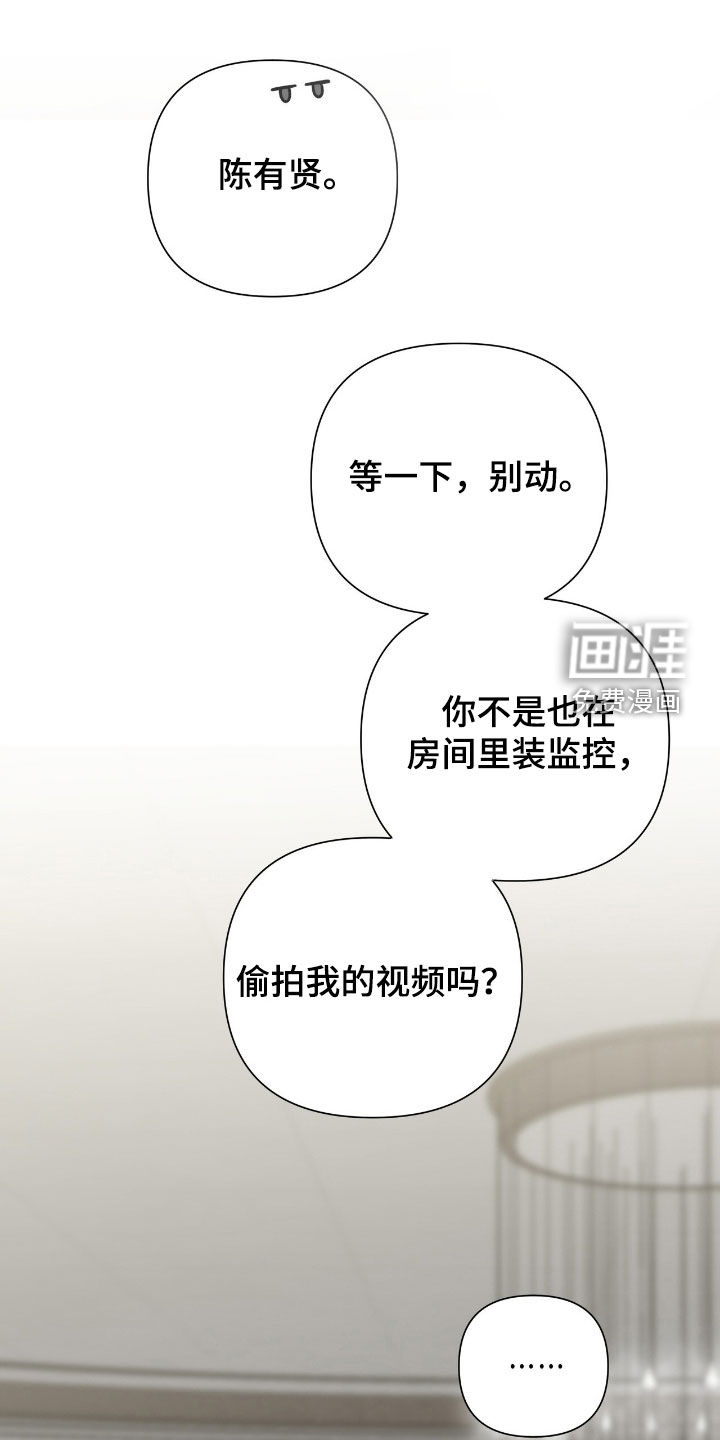 第85章:【番外完结】白色情人节