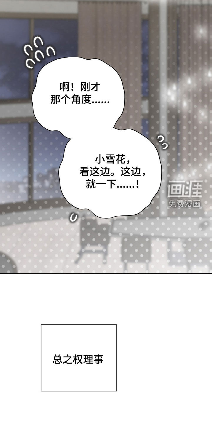 第85章:【番外完结】白色情人节