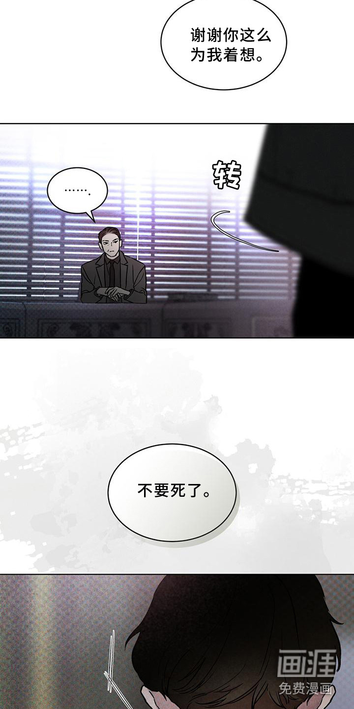 第11话：第11章：保密预览分镜