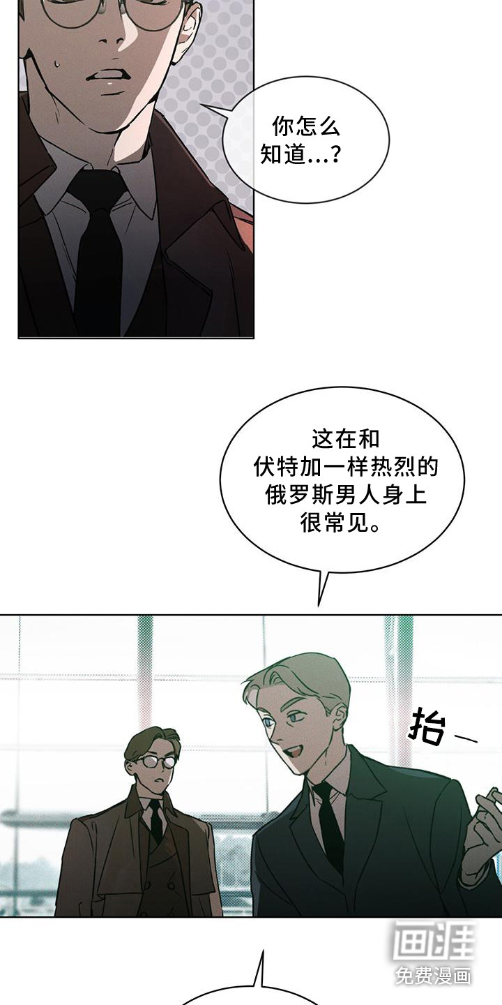 第13话：第13章：劫持预览分镜