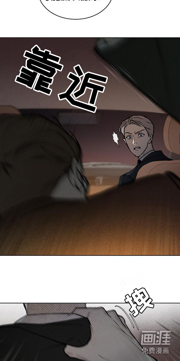 第14话：第14章：反抗预览分镜