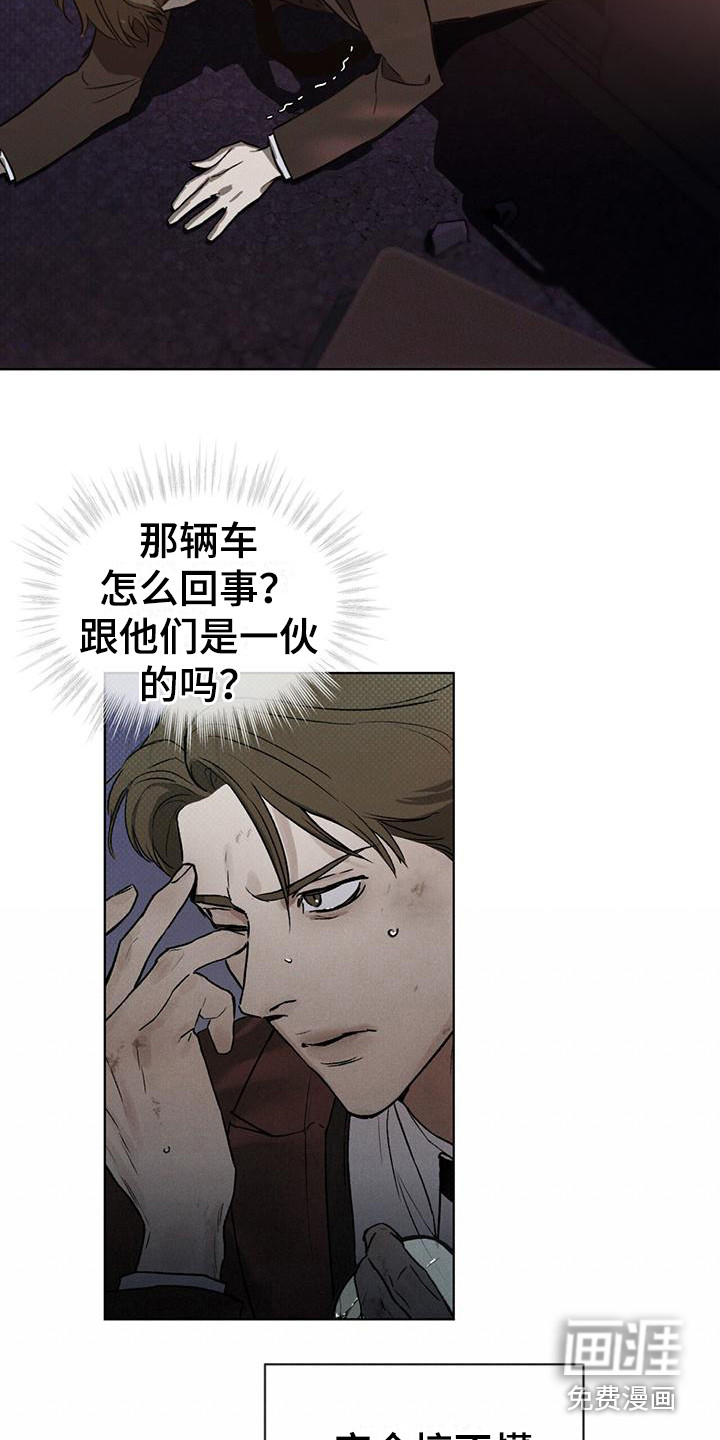 第15话：第15章：逃亡预览分镜