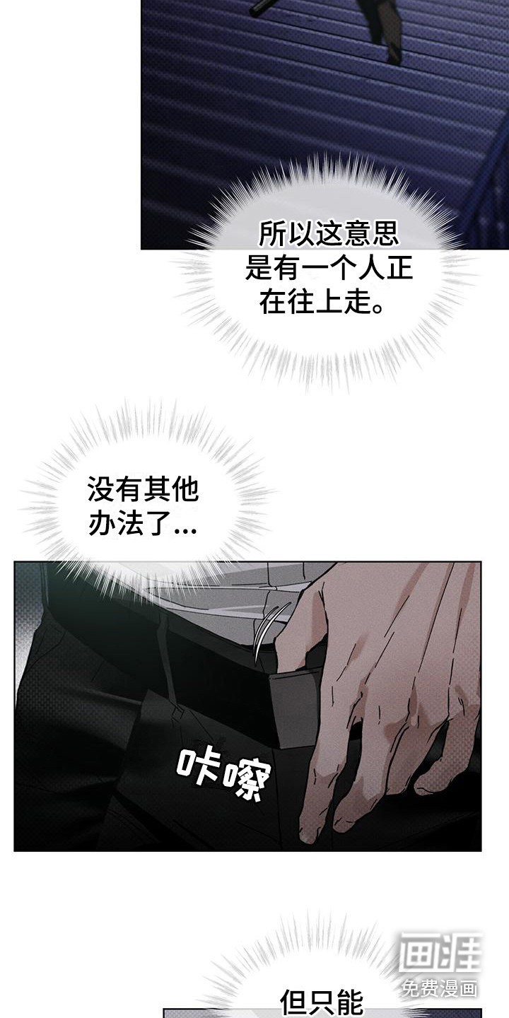 第16话：第16章：没完没了预览分镜