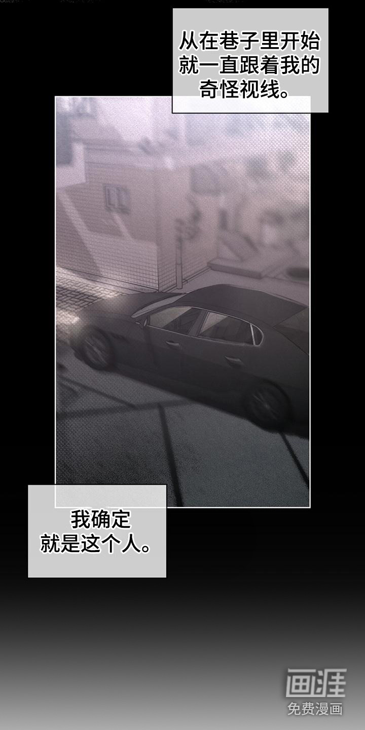 第17话：第17章：被制服预览分镜