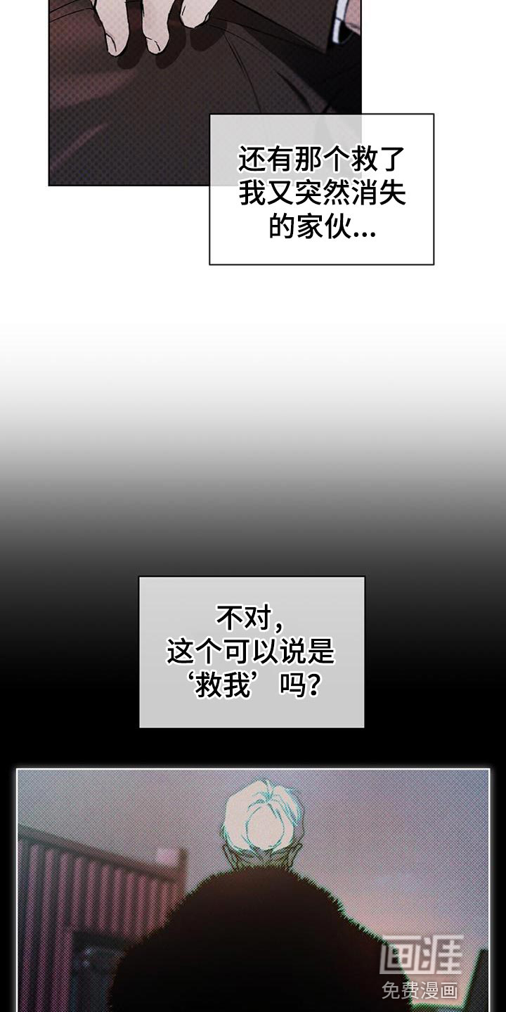 第18话：第18章：提示预览分镜