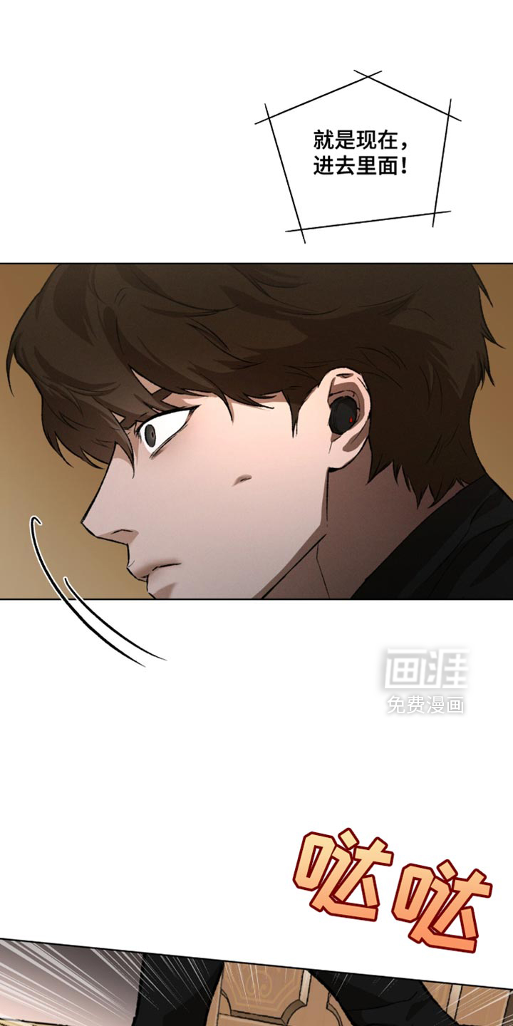 第97章:设计图(第一季完结)