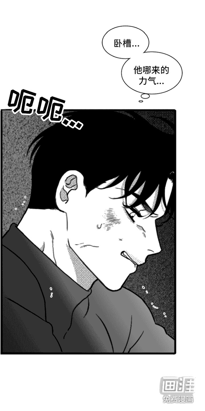 第7话：第7章：力气很大预览分镜