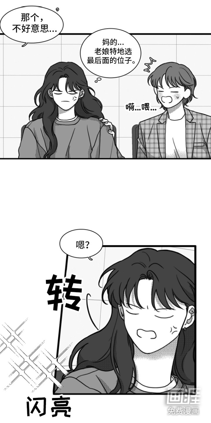 第12话：第12章：迟到预览分镜