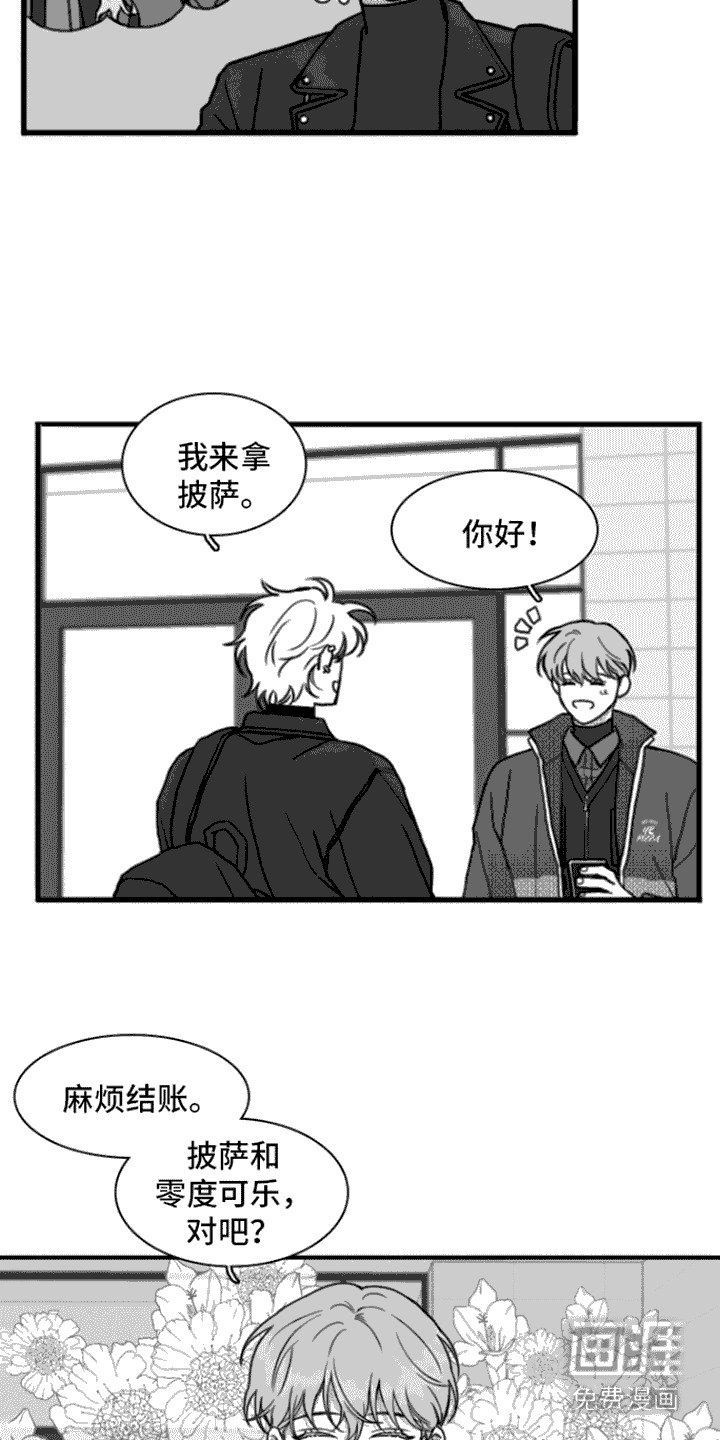 第13话：第13章：善良预览分镜