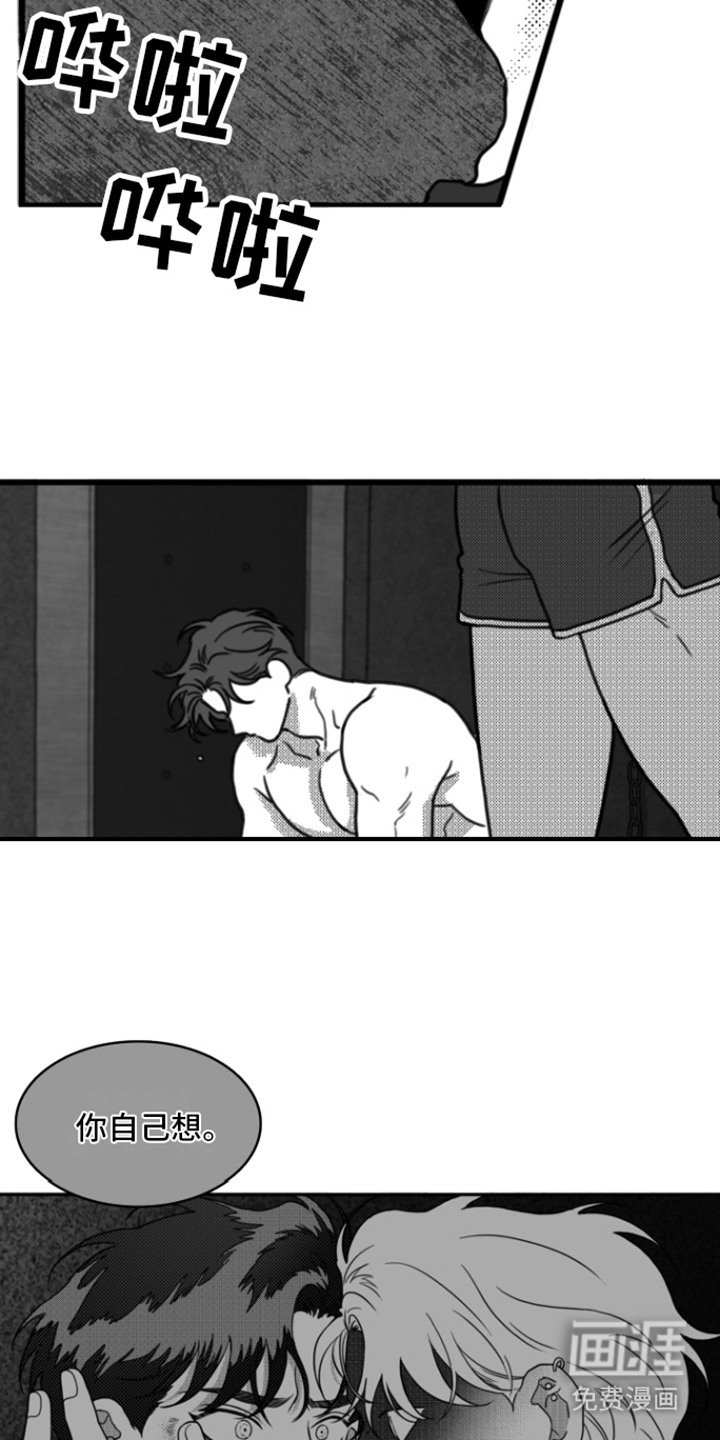 第17话：第17章：刮脸预览分镜