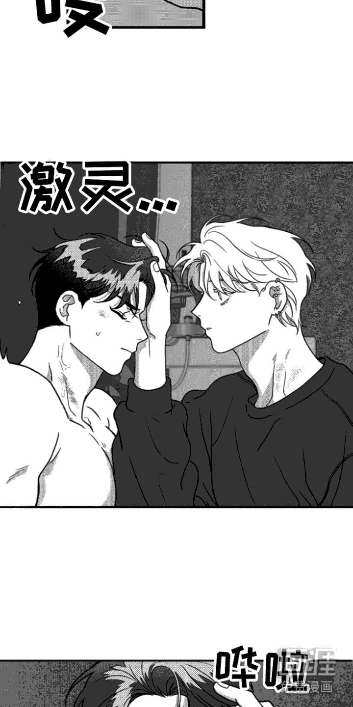 第18话：第18章：剃毛预览分镜