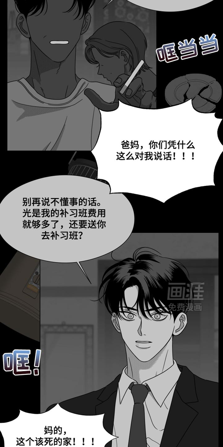 第62章:【第二季】只要一句话