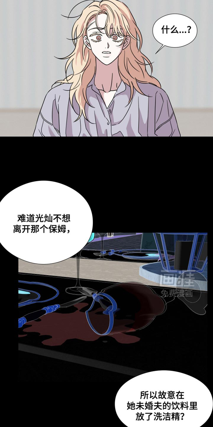 第68章:【第二季】控制不住自己