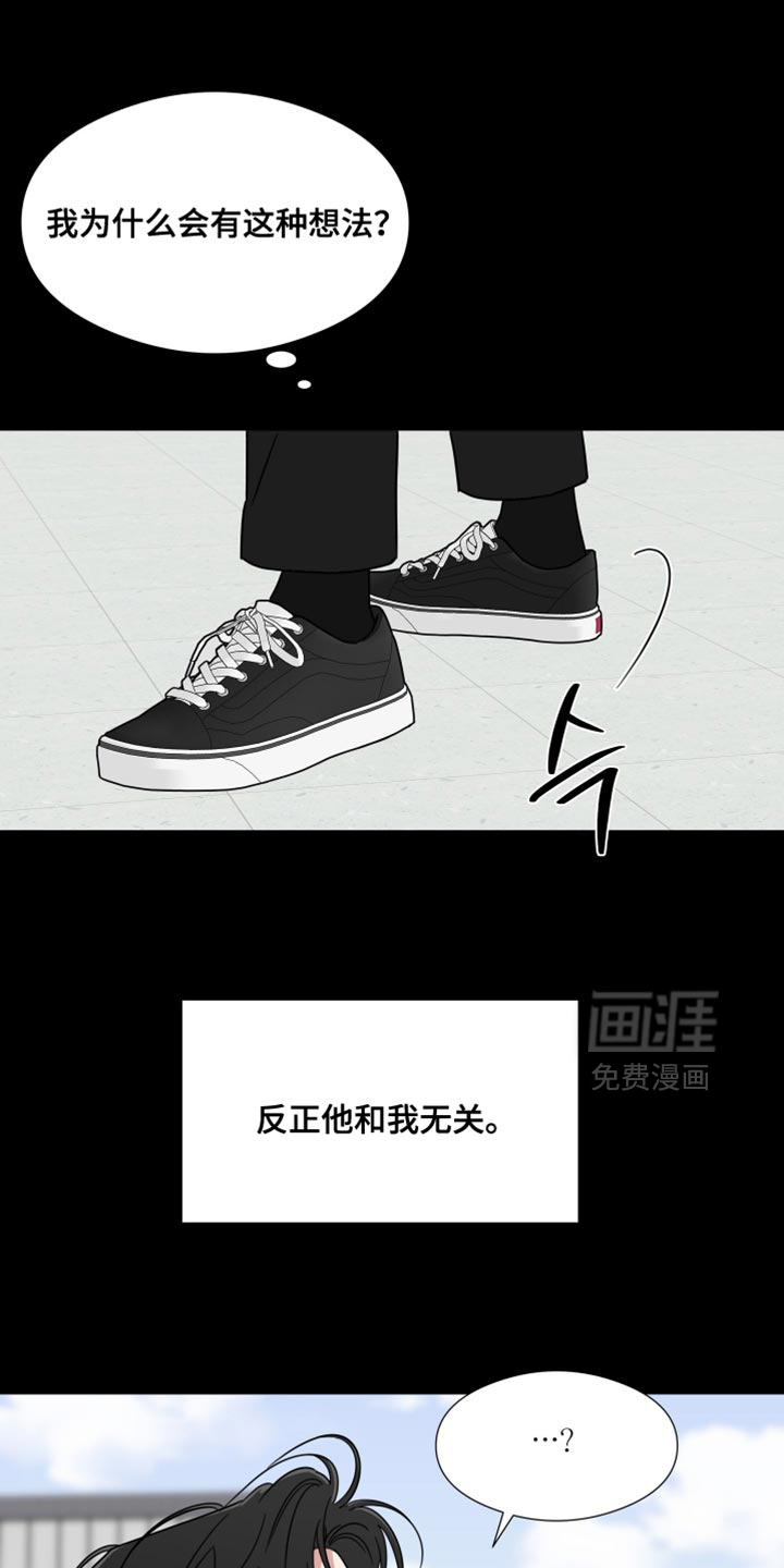 第70章:【第二季】太离谱了