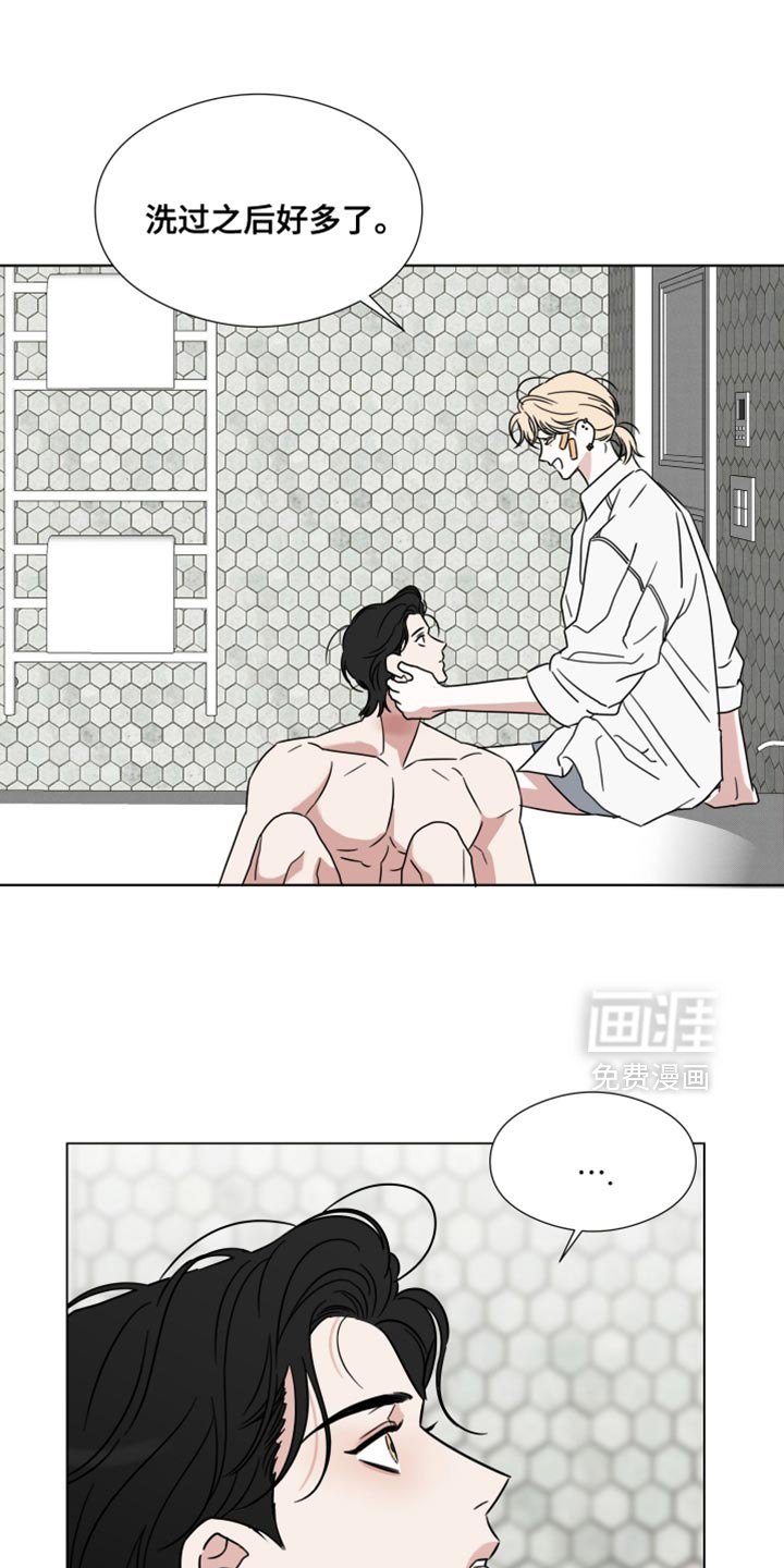 第76章:【第二季】我爱你