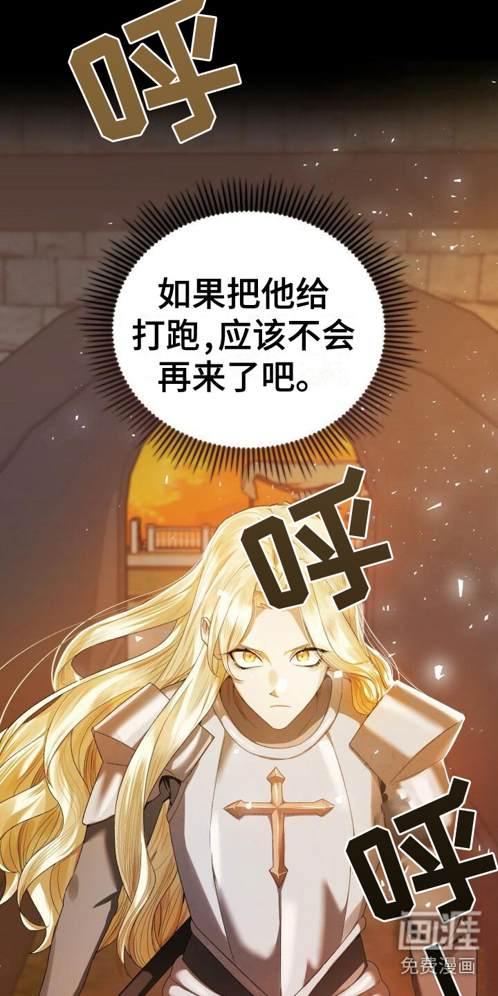 第6话：第6章：动手预览分镜