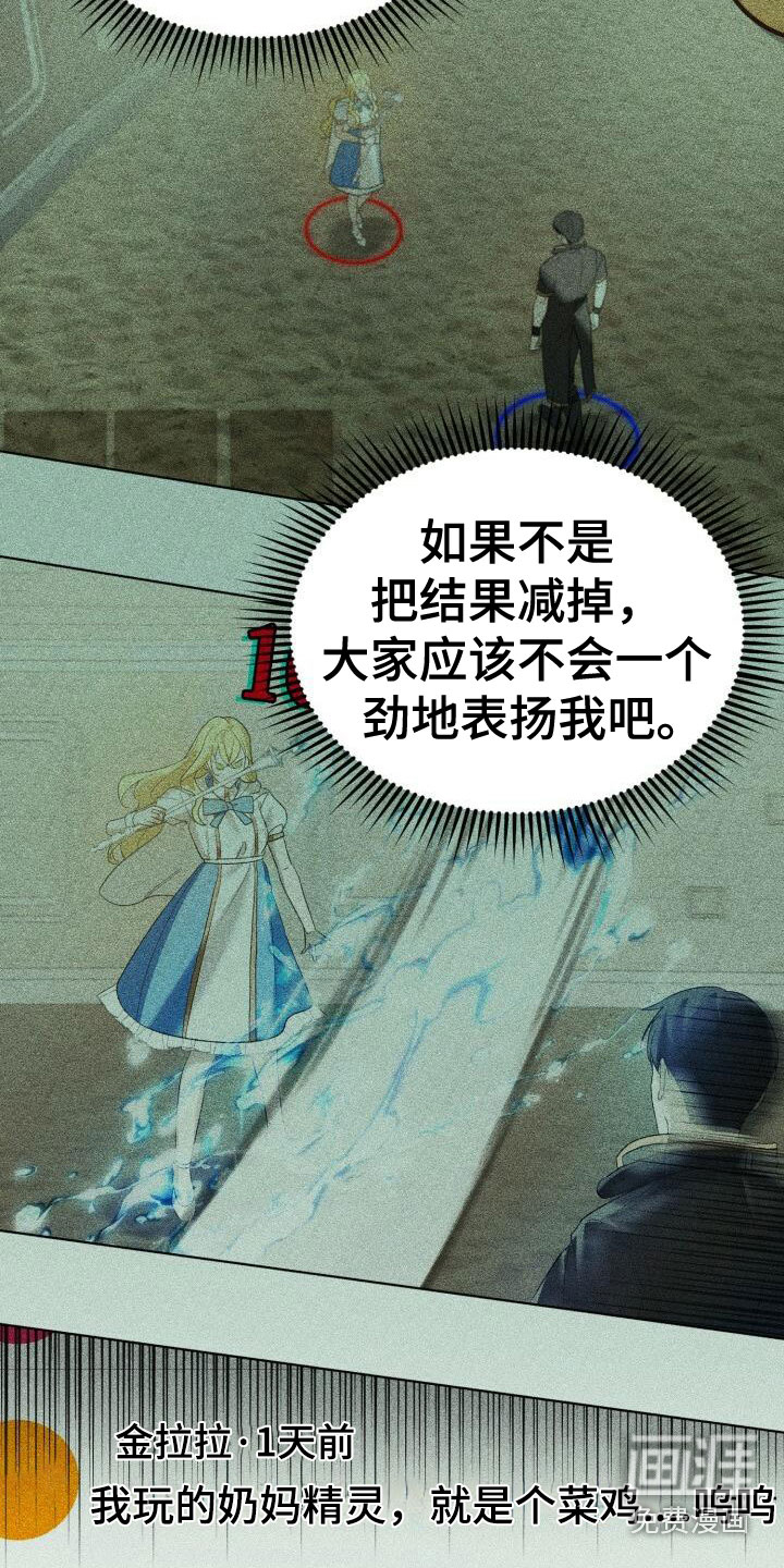 第12话：第12章：计划预览分镜