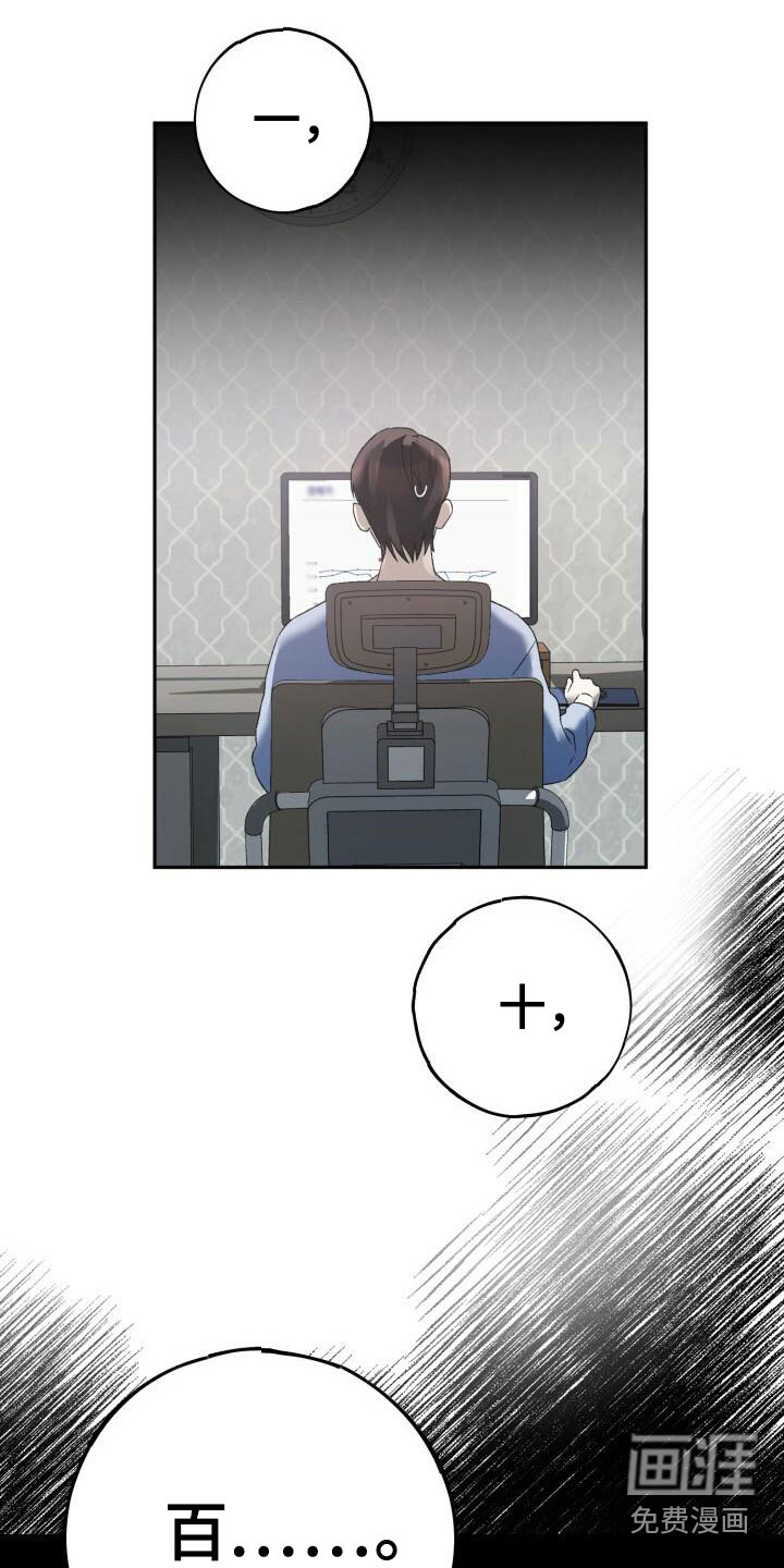 第18话：第18章：推脱预览分镜
