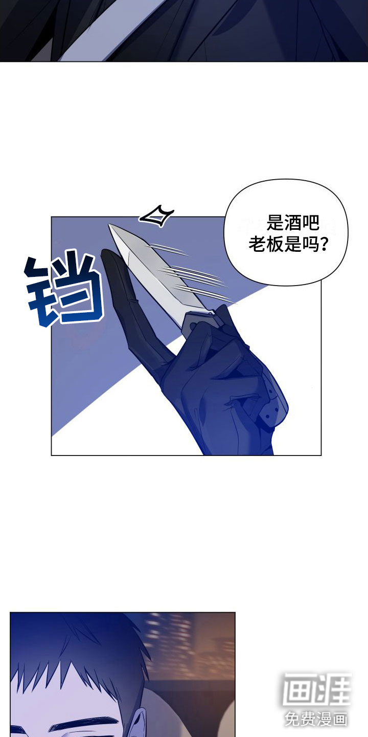 第7话：第7章：6年预览分镜