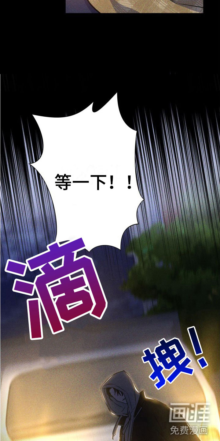 第10话：第10章：一起看夜景吗？预览分镜
