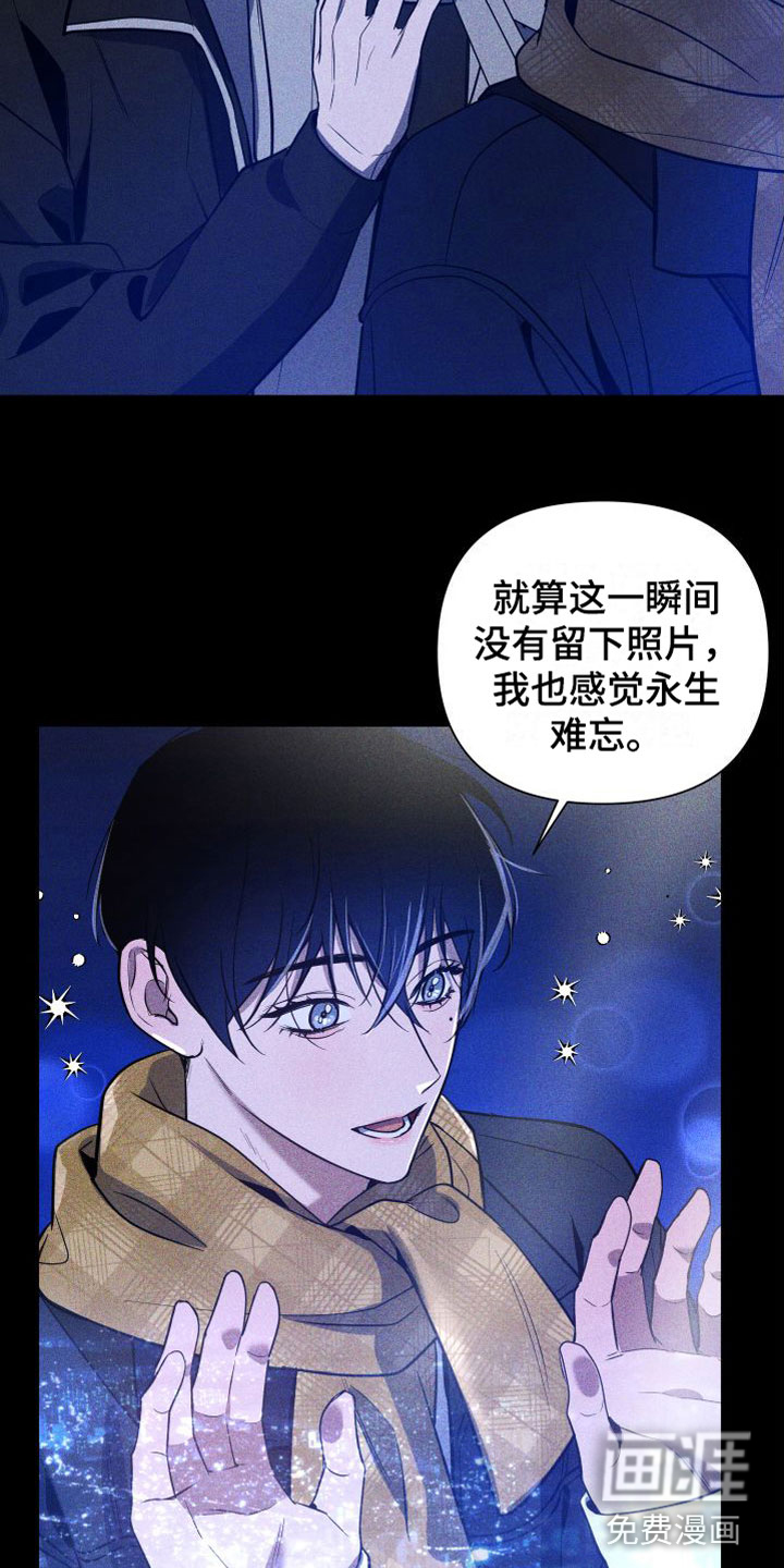 第11话：第11章：最后陪我一次预览分镜