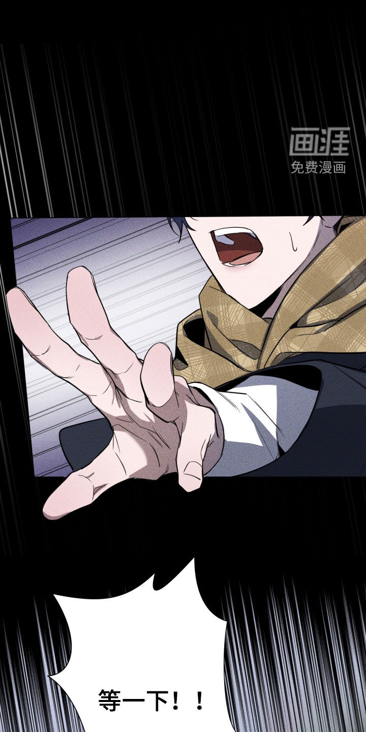 第13话：第13章：活下去的理由预览分镜