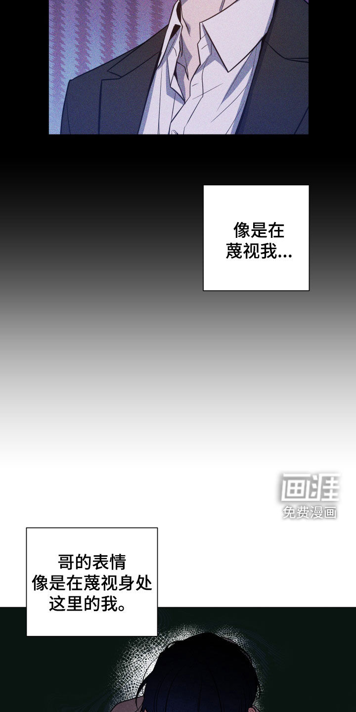 第17话：第17章：跟踪预览分镜