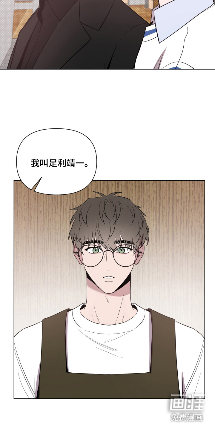 第89章:【第二季】伪造身份