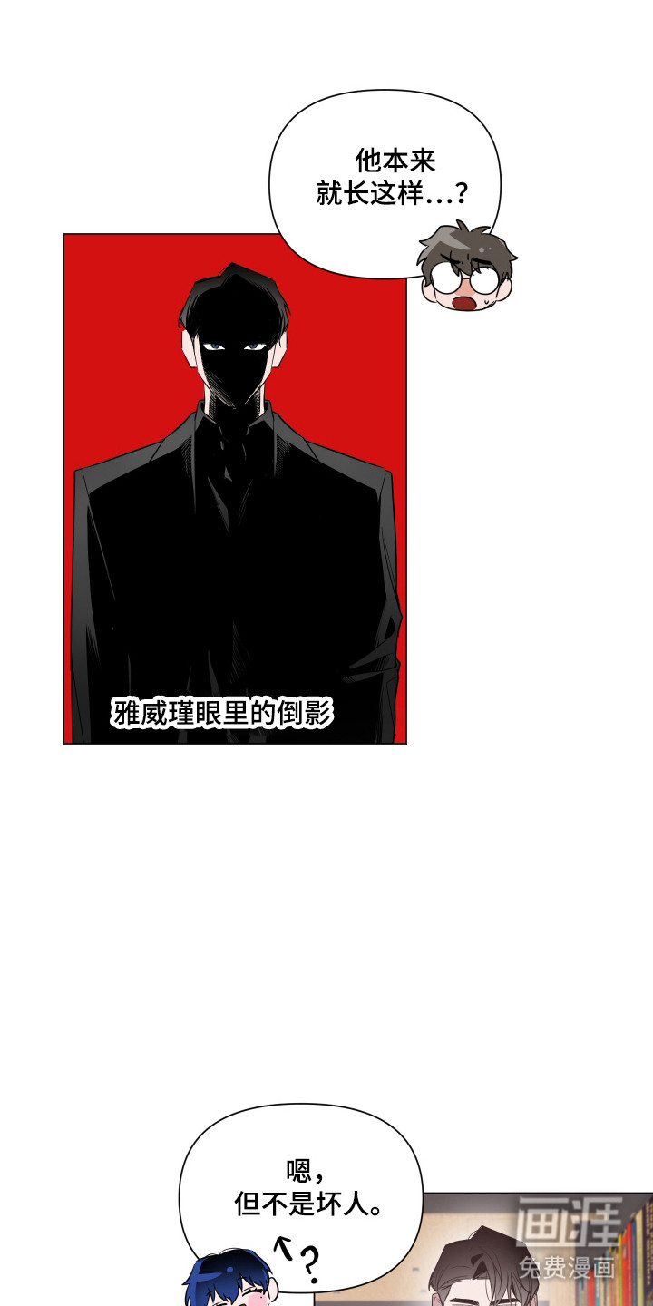 第101章:【第二季】两样