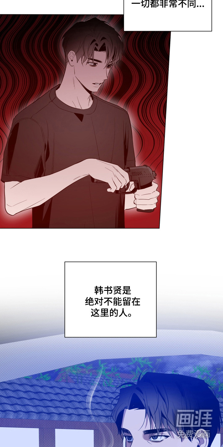 第103章:【第二季】平凡生活