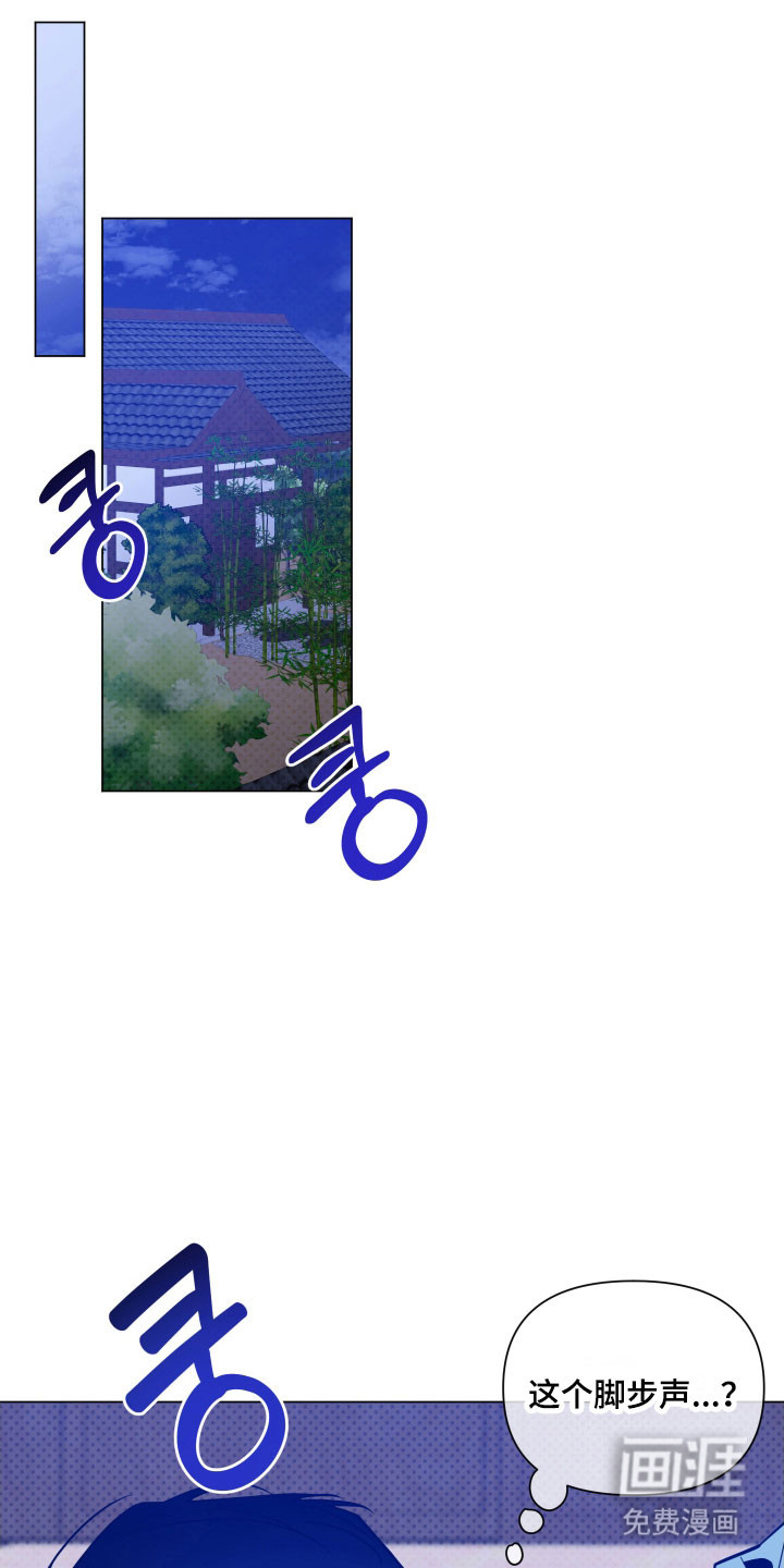 第111章:【第三季】假装睡觉