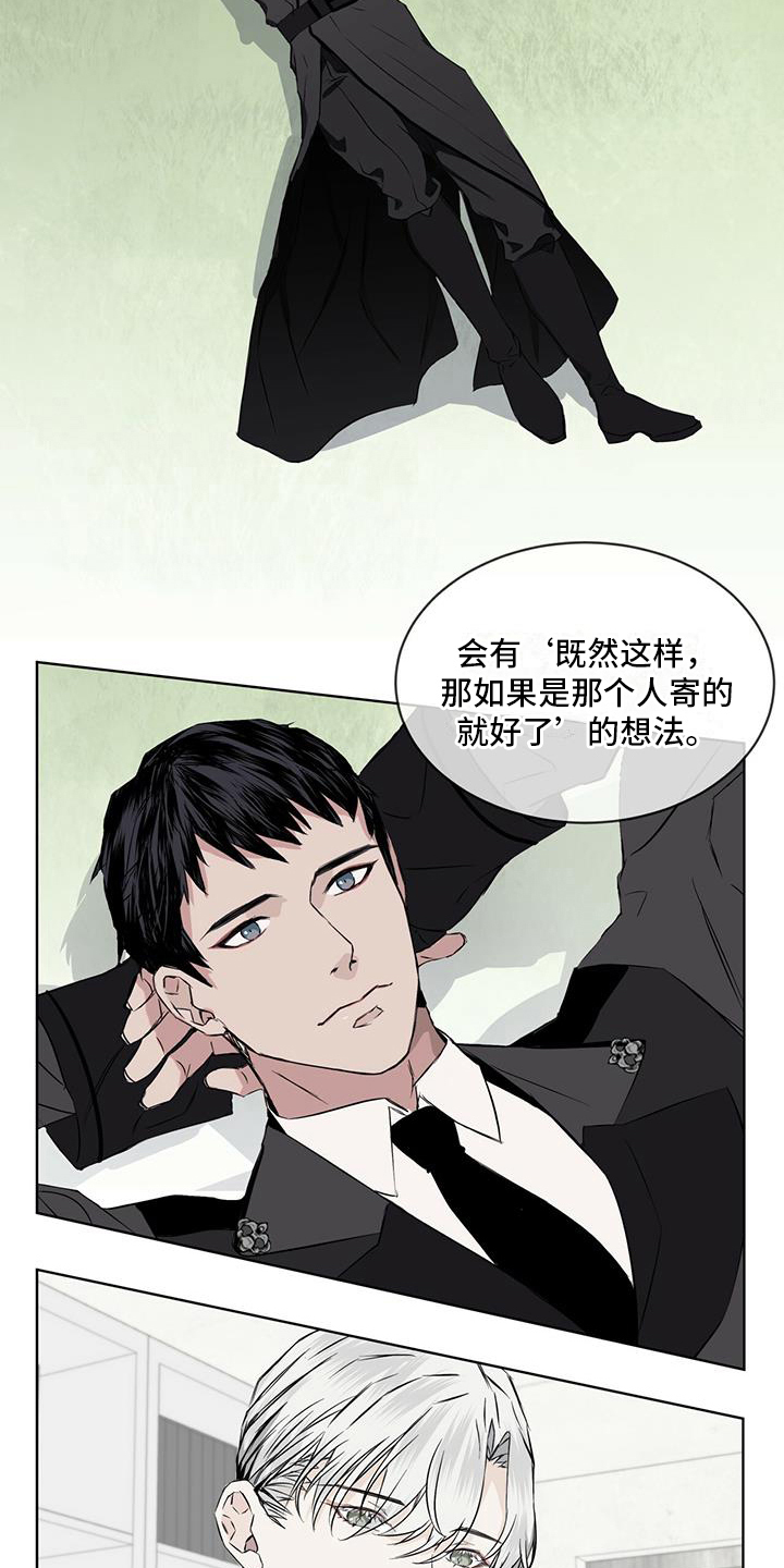 第3话：第3章：好奇预览分镜
