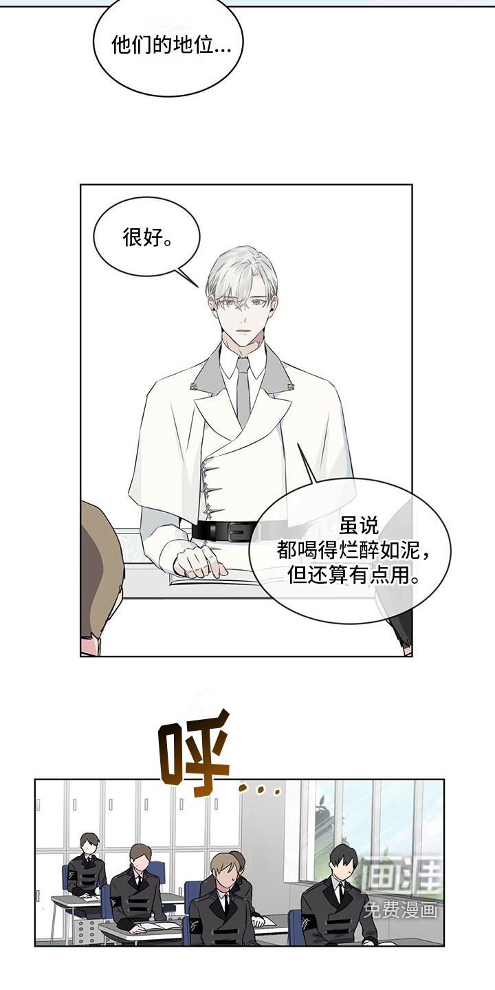第5话：第5章：对视预览分镜