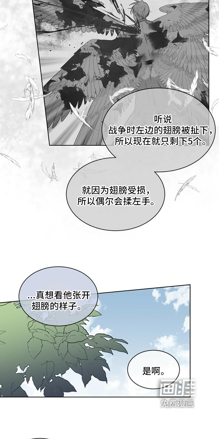 第6话：第6章：享受预览分镜