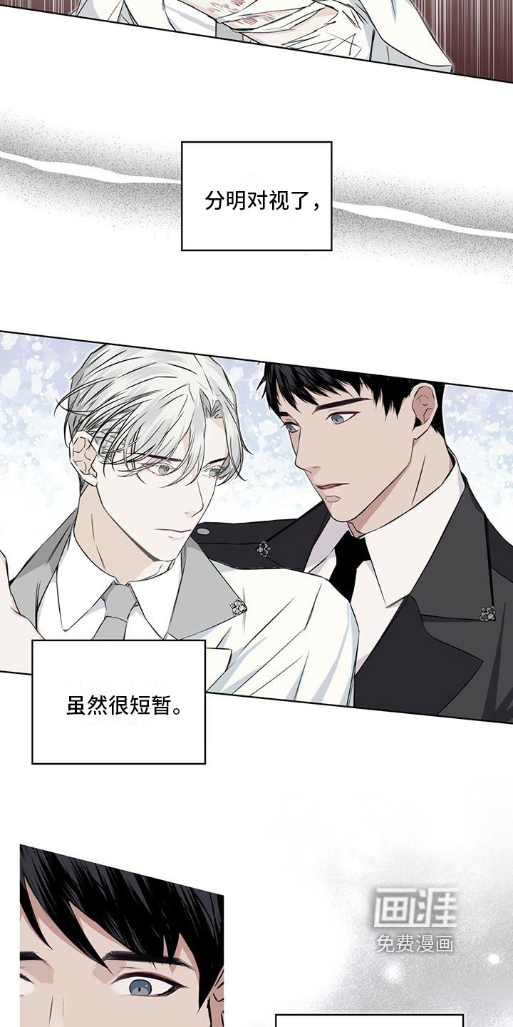 第7话：第7章：打架预览分镜