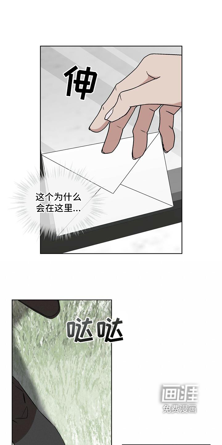 第9话：第9章：恼怒预览分镜