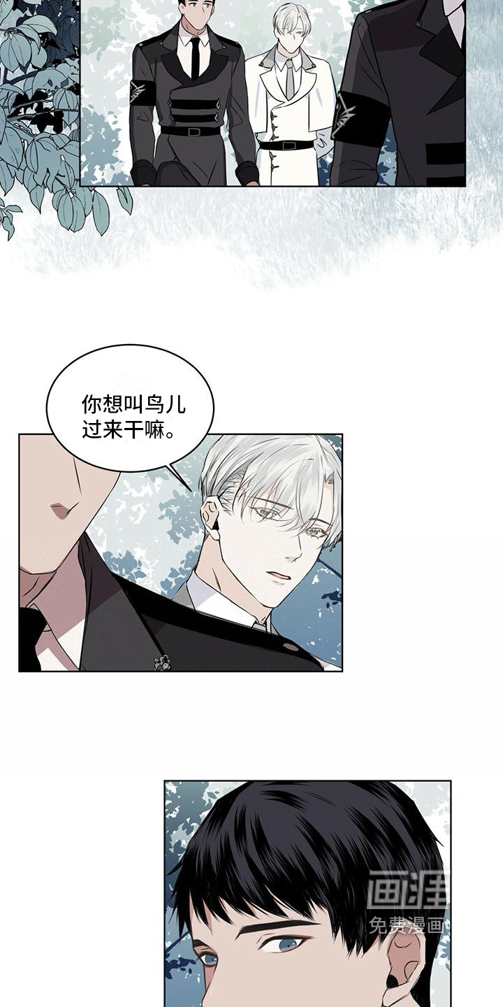 第11话：第11章：劝告预览分镜