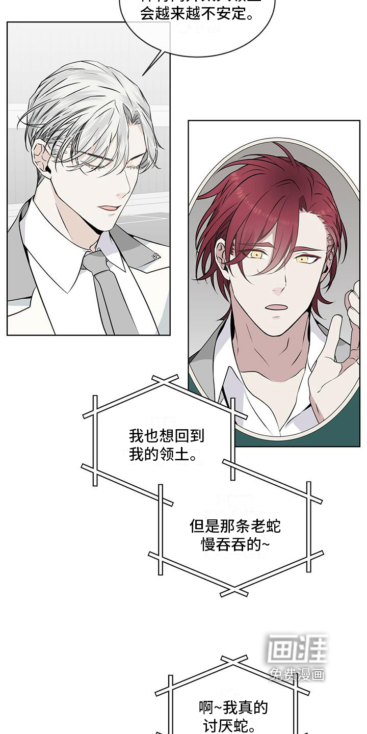 第12话：第12章：联系预览分镜