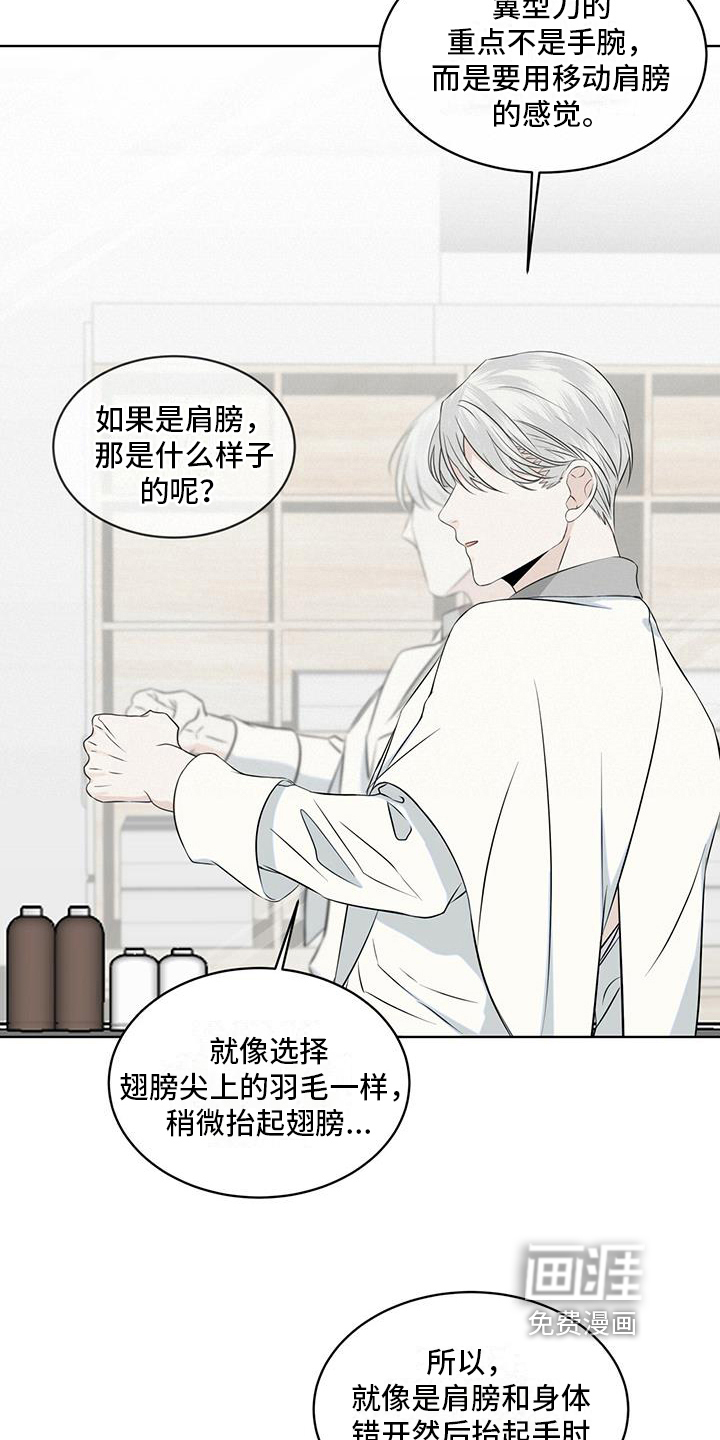 第16话：第16章：开心预览分镜