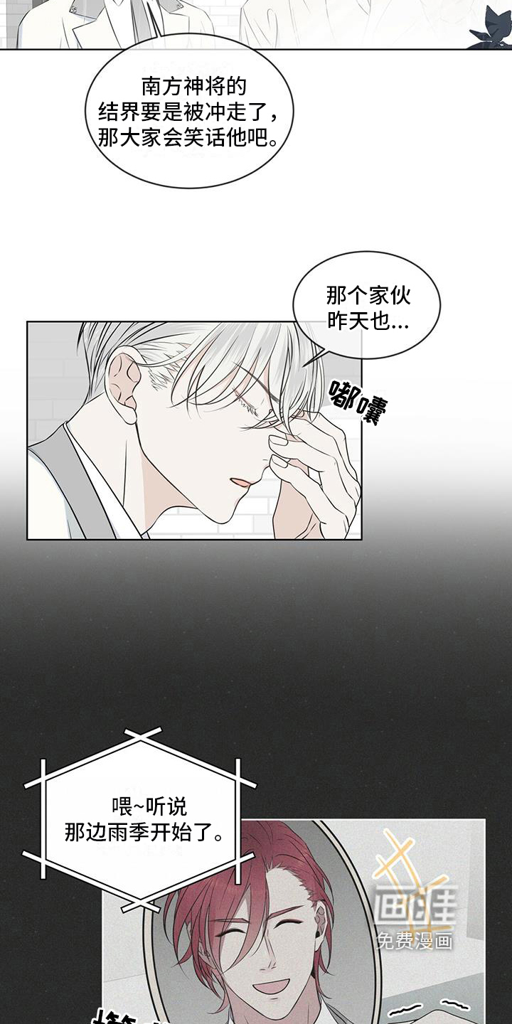 第18话：第18章：授课预览分镜
