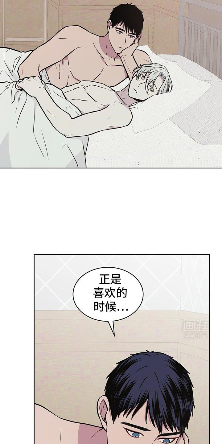 第124章:【第二季】我们会一直停留在那里(完结)