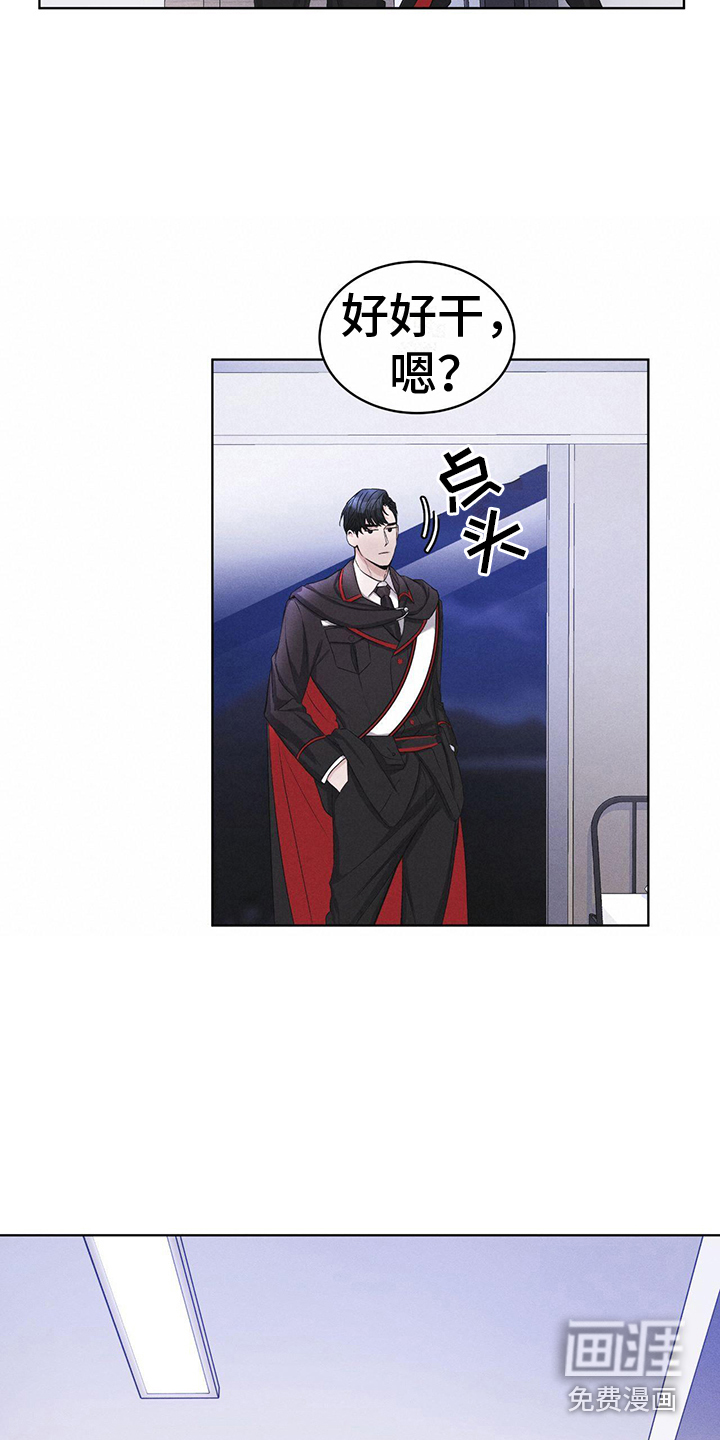 第8话：第8章：抓个正着预览分镜