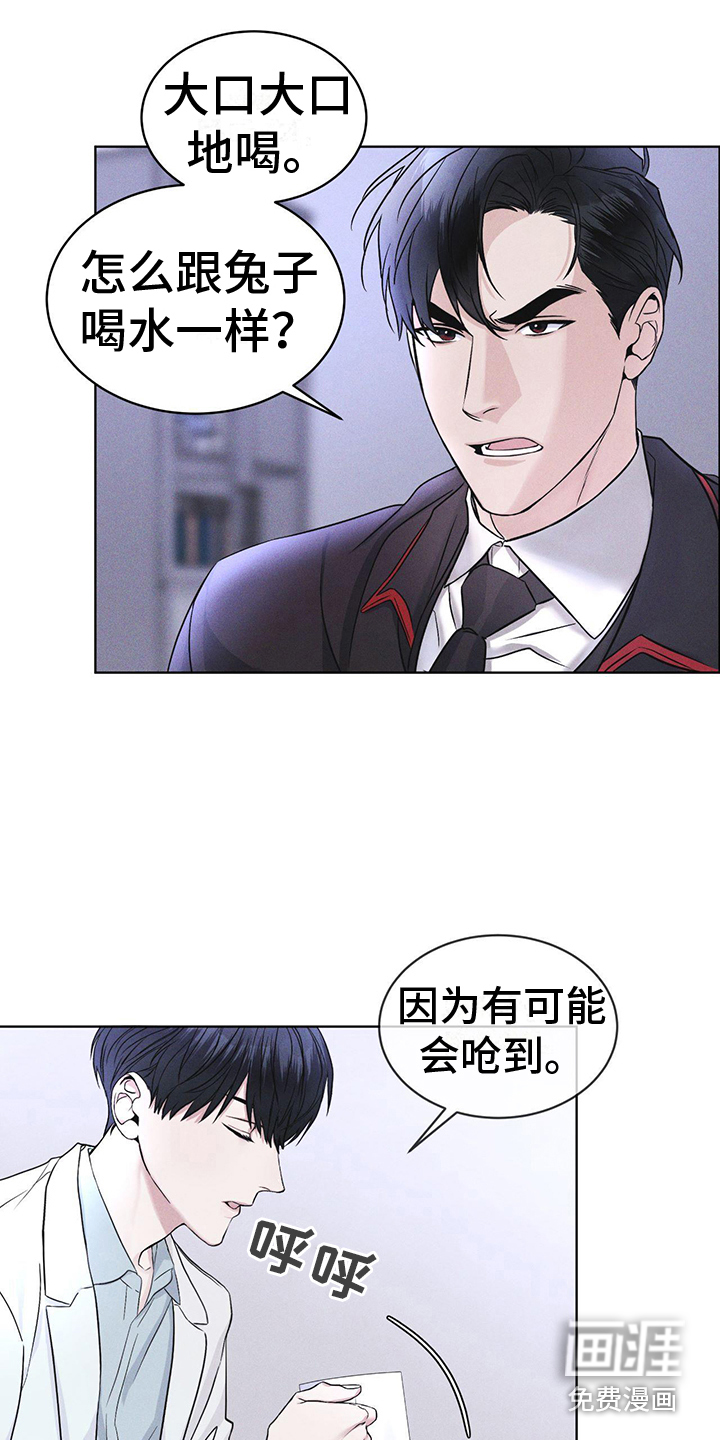 第9话：第9章：盯着预览分镜