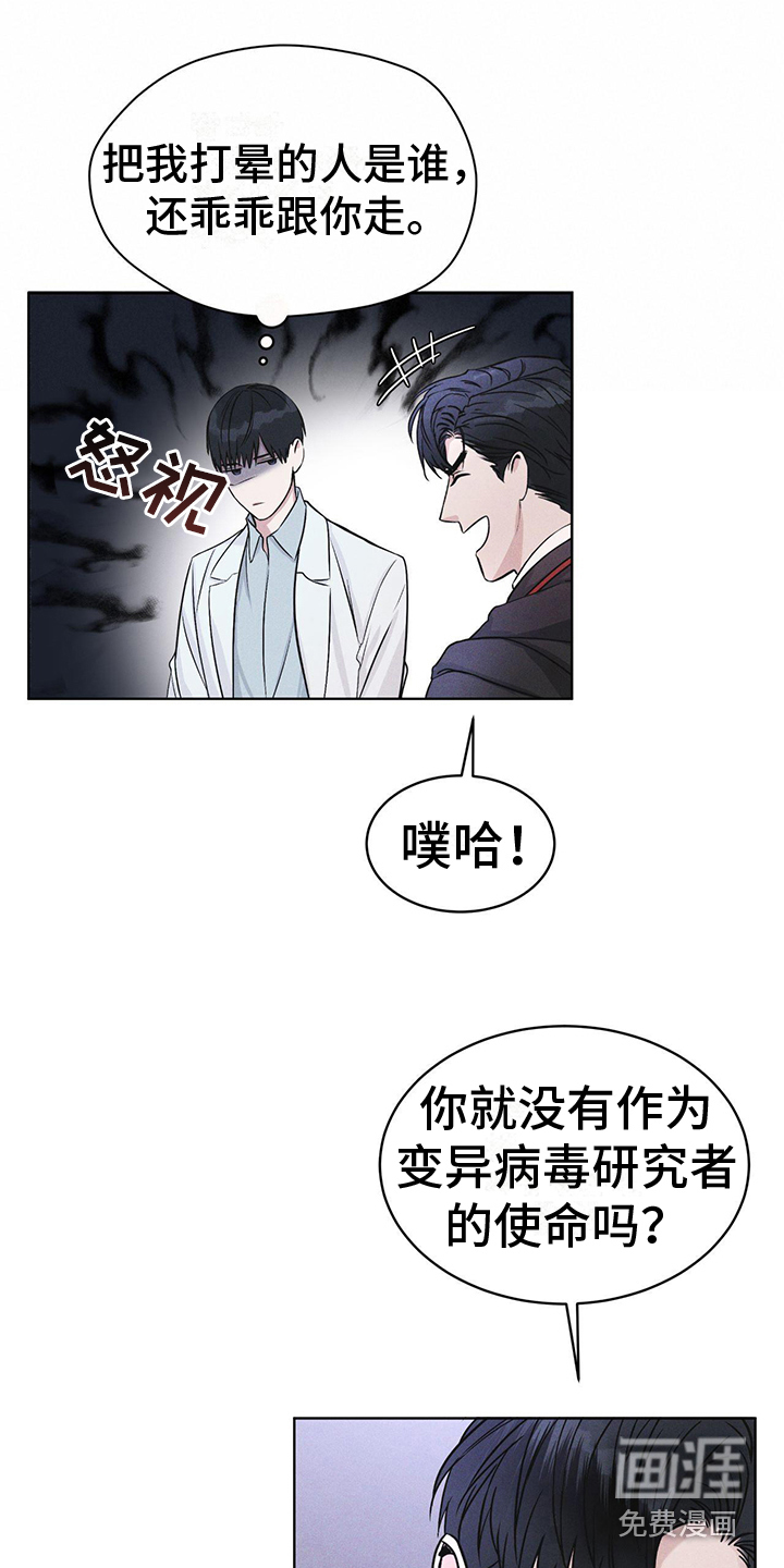 第10话：第10章：提醒预览分镜