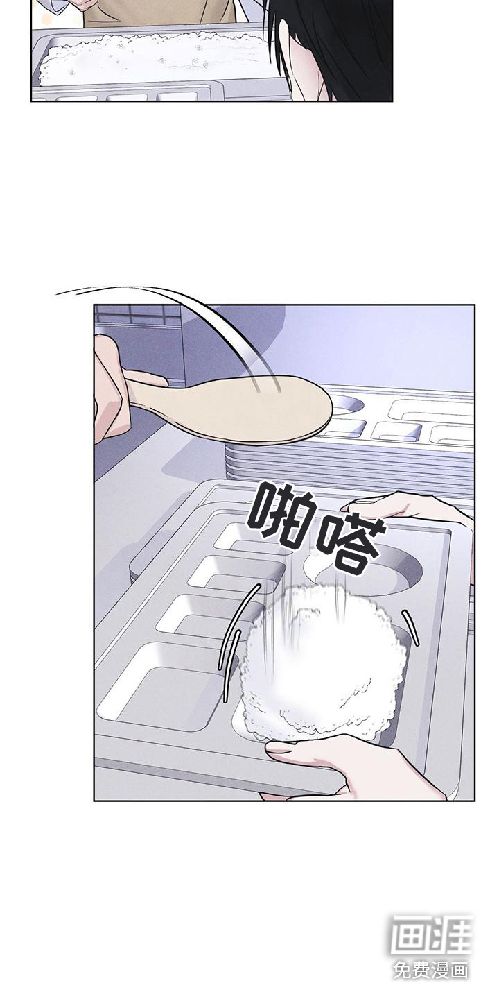 第15话：第15章：像狗一样预览分镜