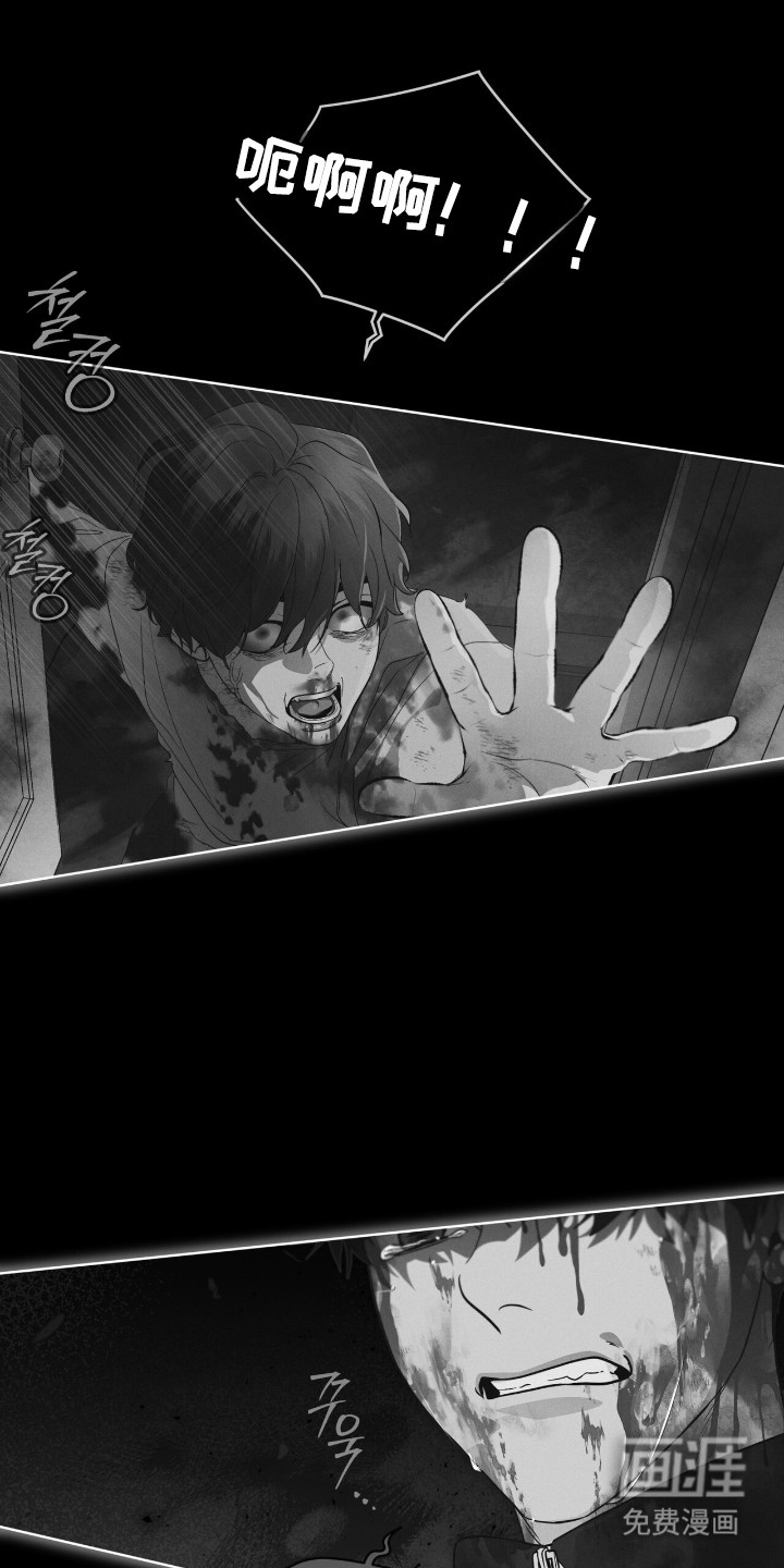 第140章:【第三季】被戏耍