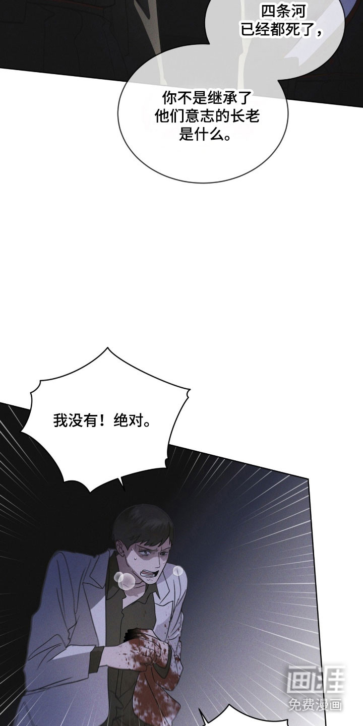 第148章:【第三季】回避问题